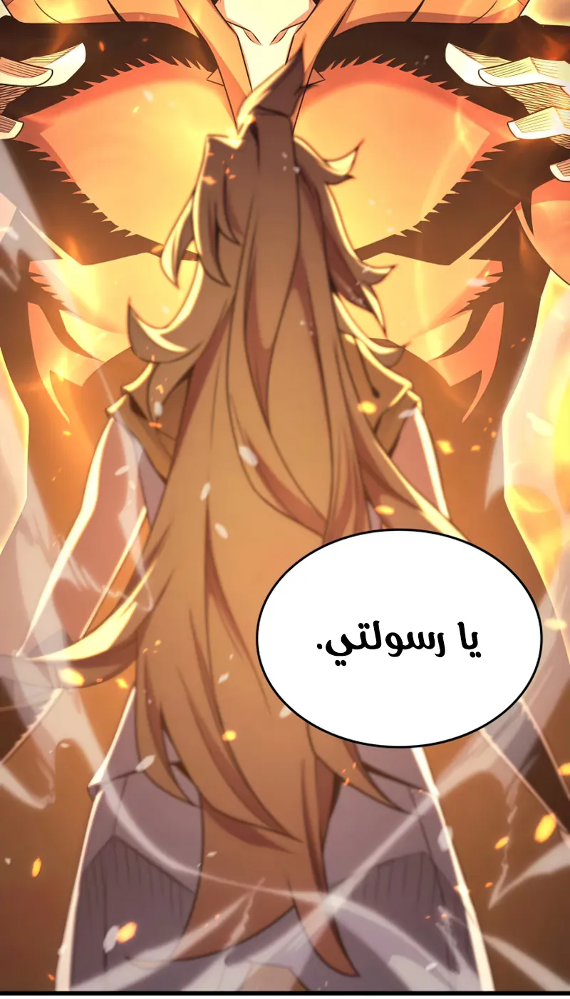 الصفحة 80 من 93