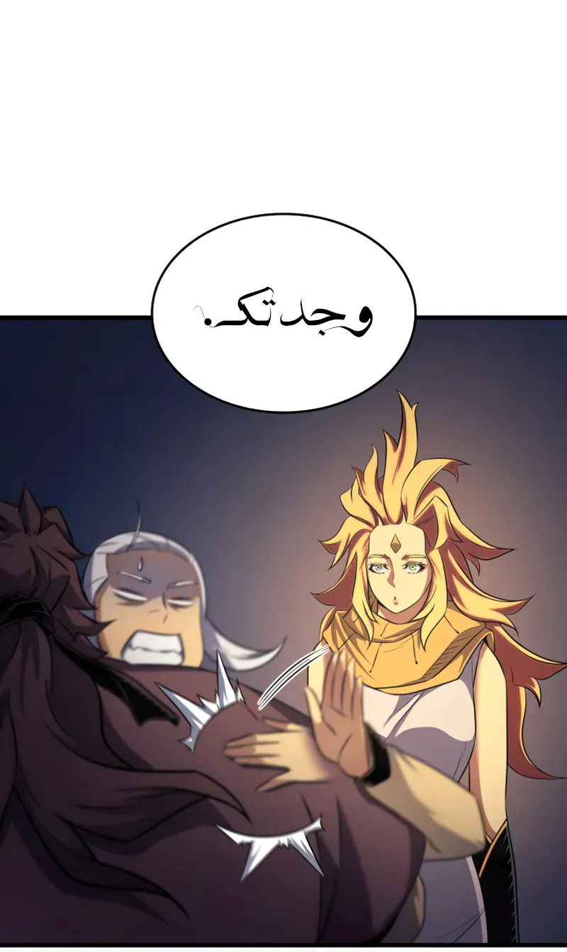 الصفحة 75 من 93