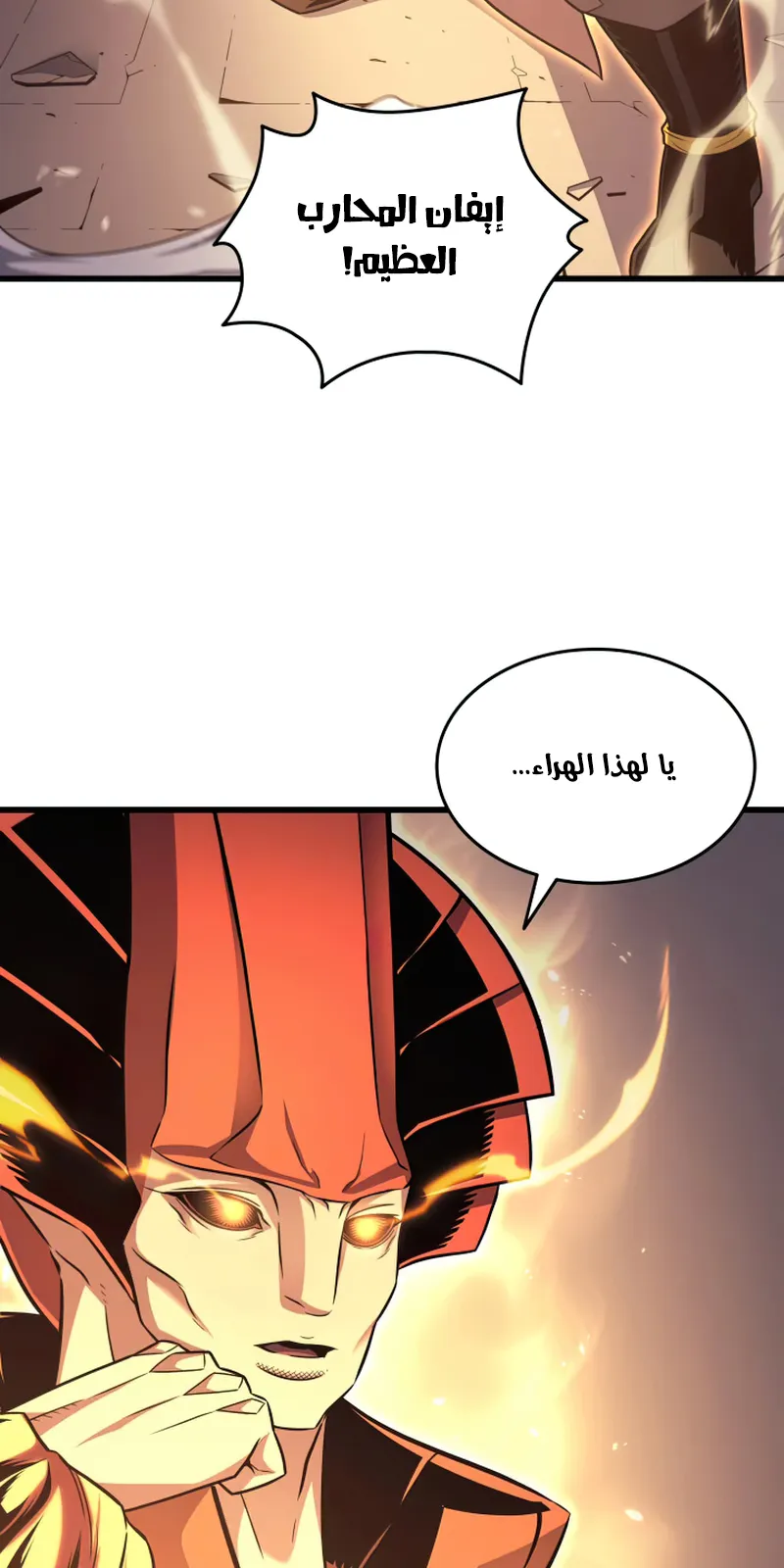 الصفحة 7 من 93