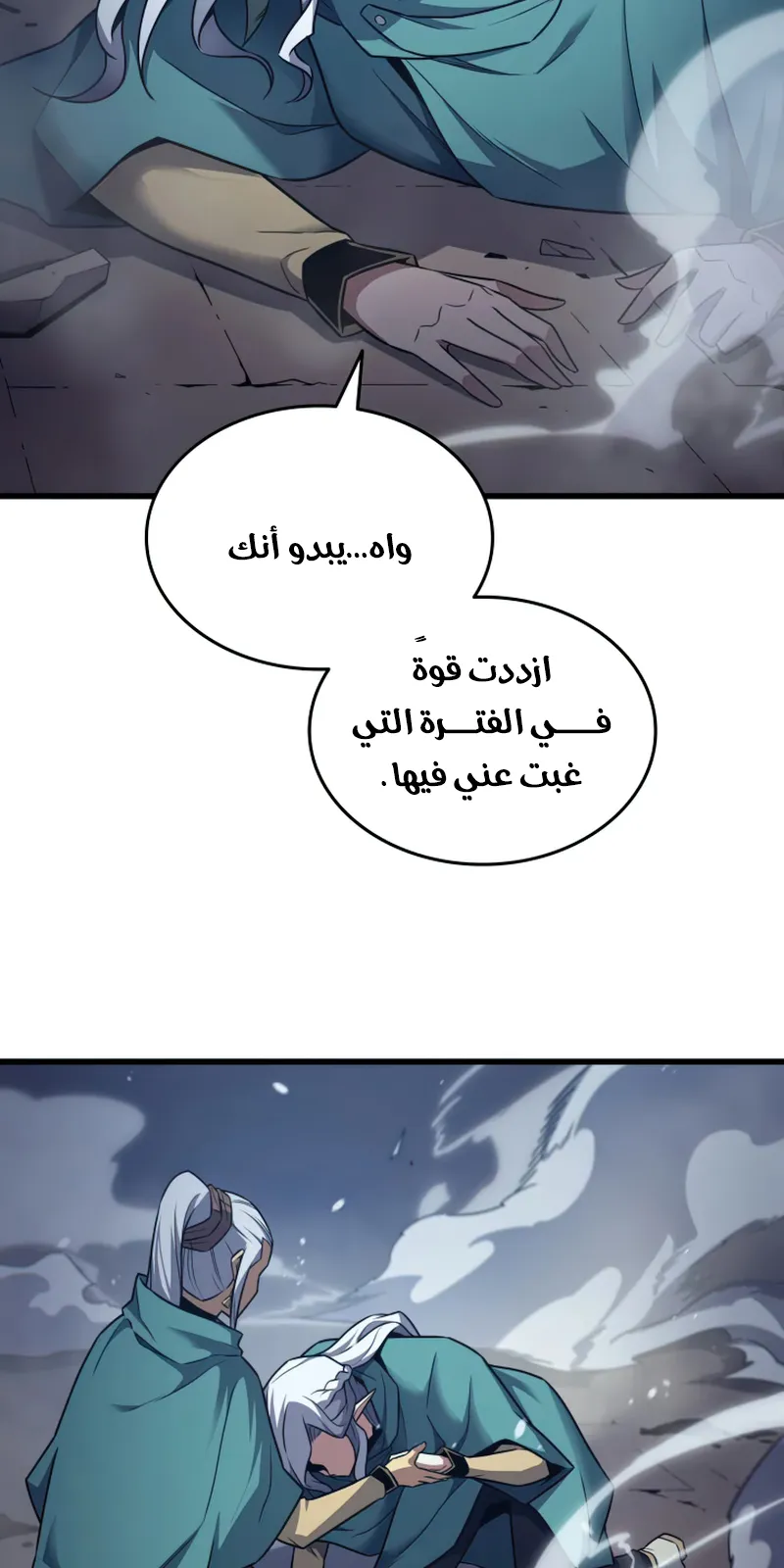 الصفحة 67 من 93