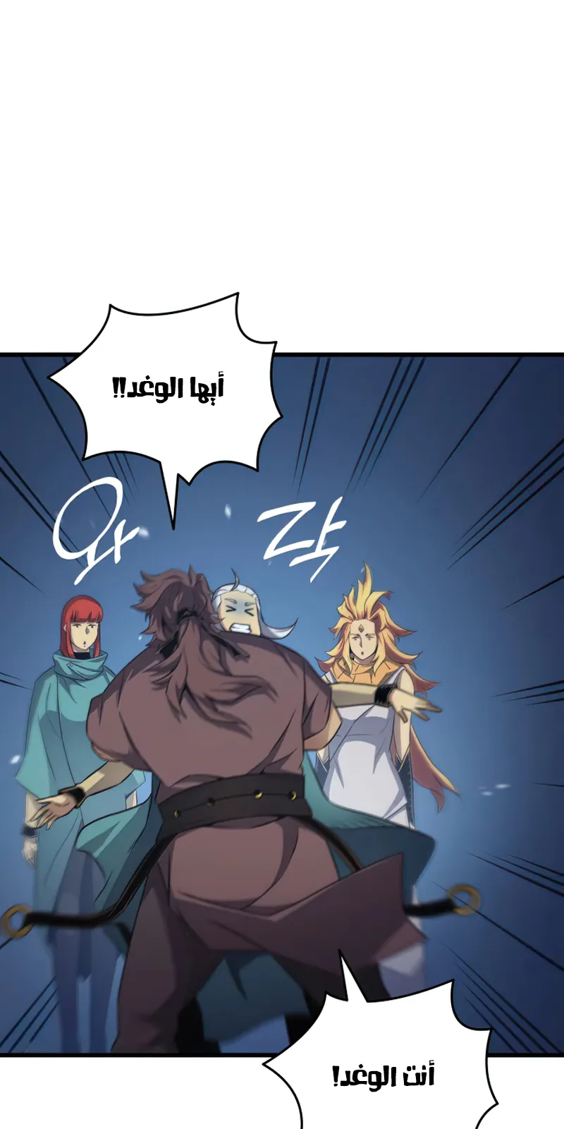 الصفحة 71 من 93
