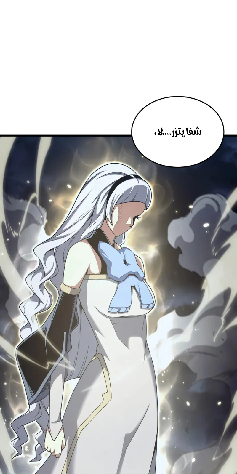 الصفحة 90 من 93