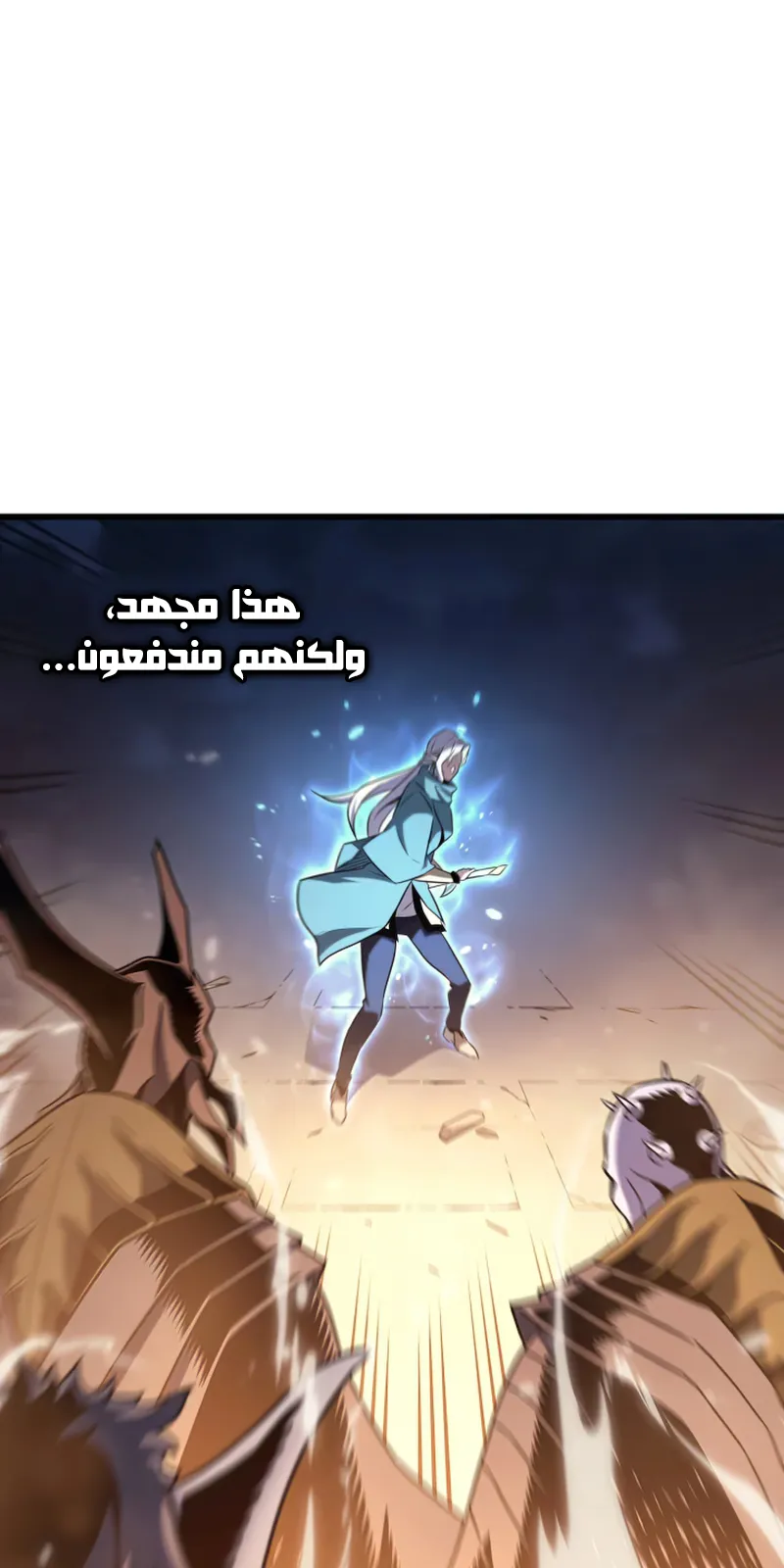 الصفحة 23 من 93