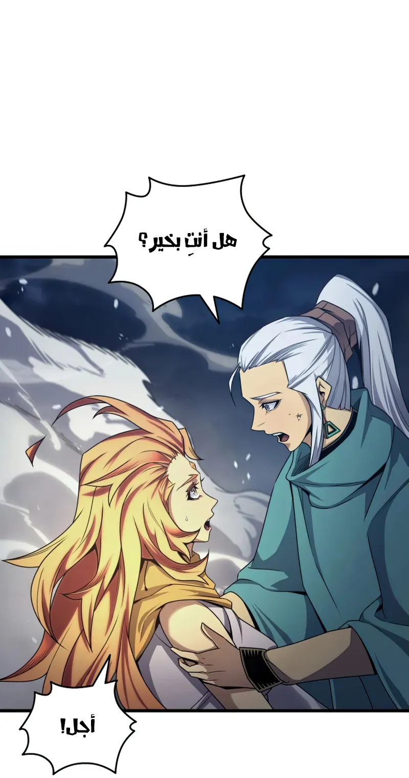 الصفحة 86 من 93