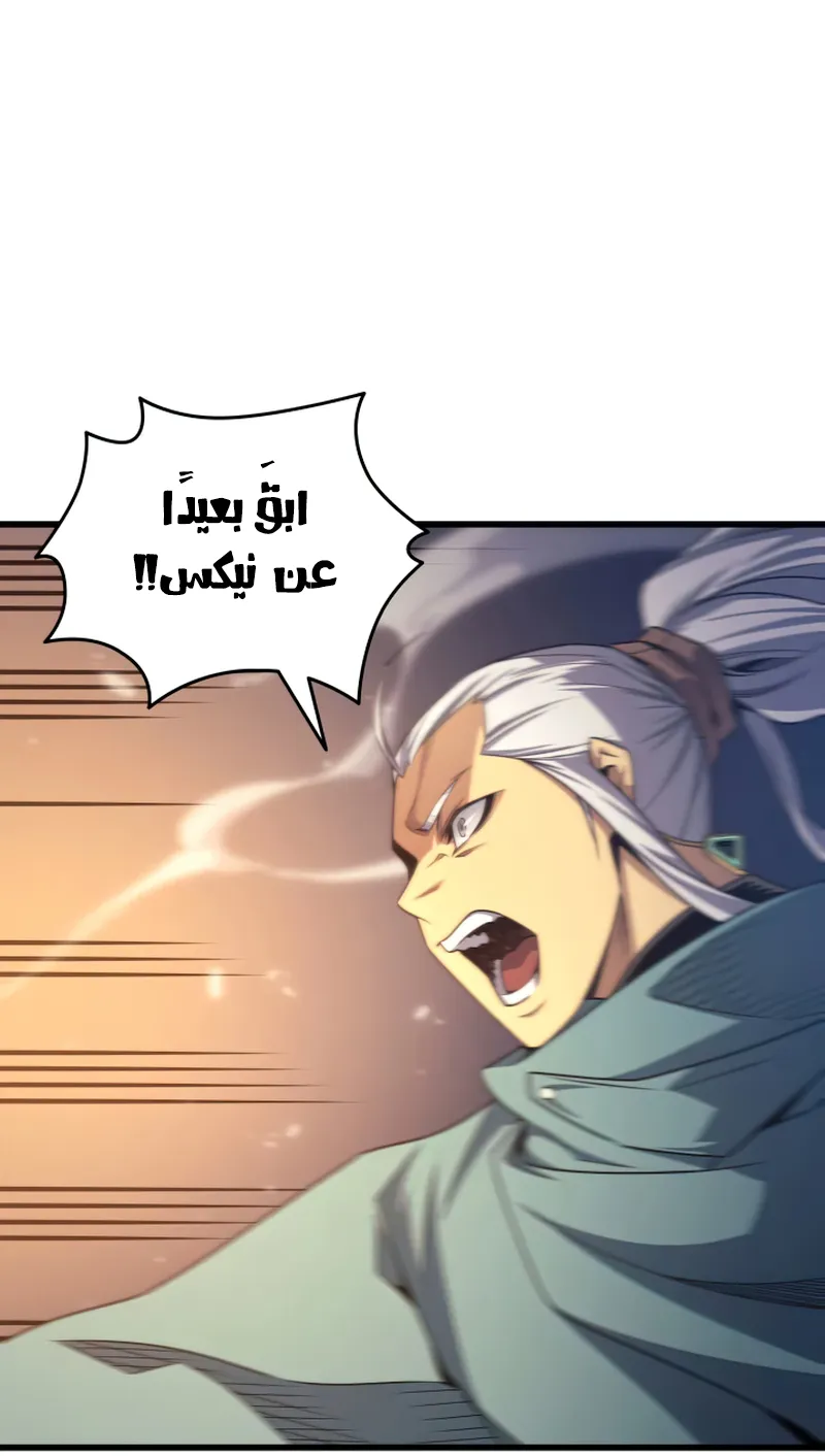الصفحة 81 من 93