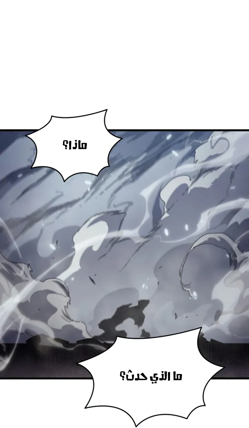 الصفحة 87 من 93