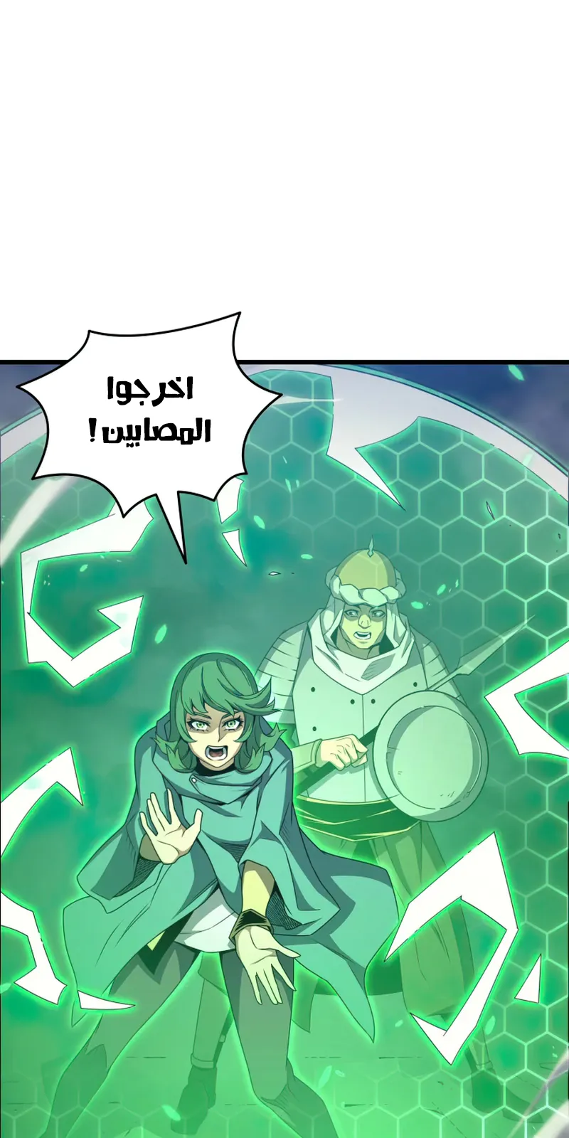 الصفحة 27 من 93