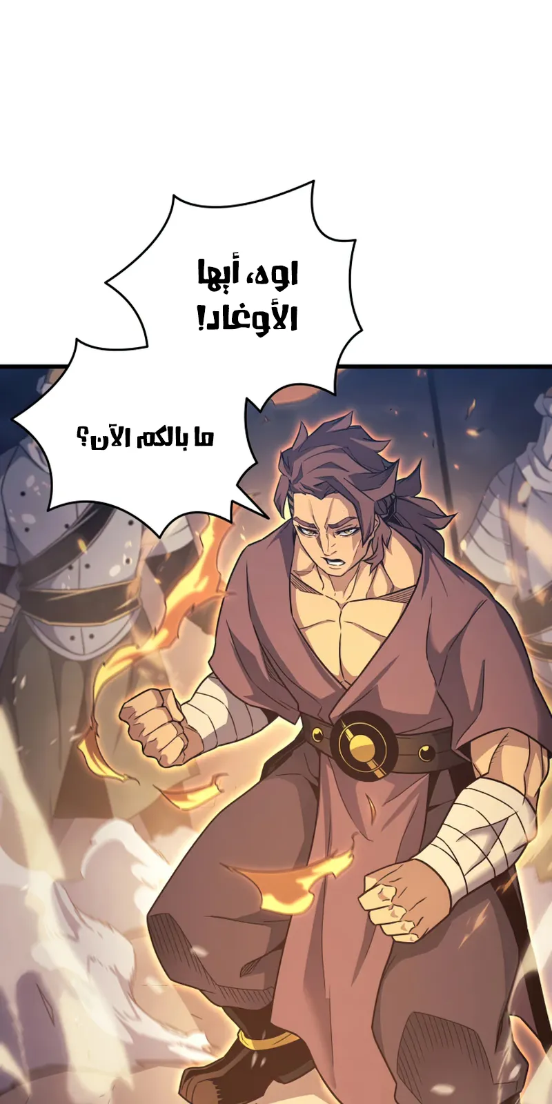 الصفحة 6 من 93