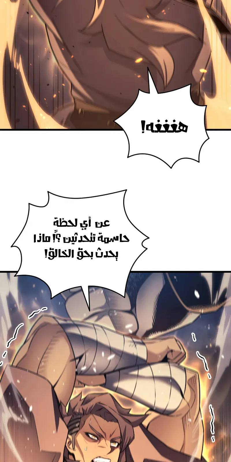 الصفحة 44 من 93