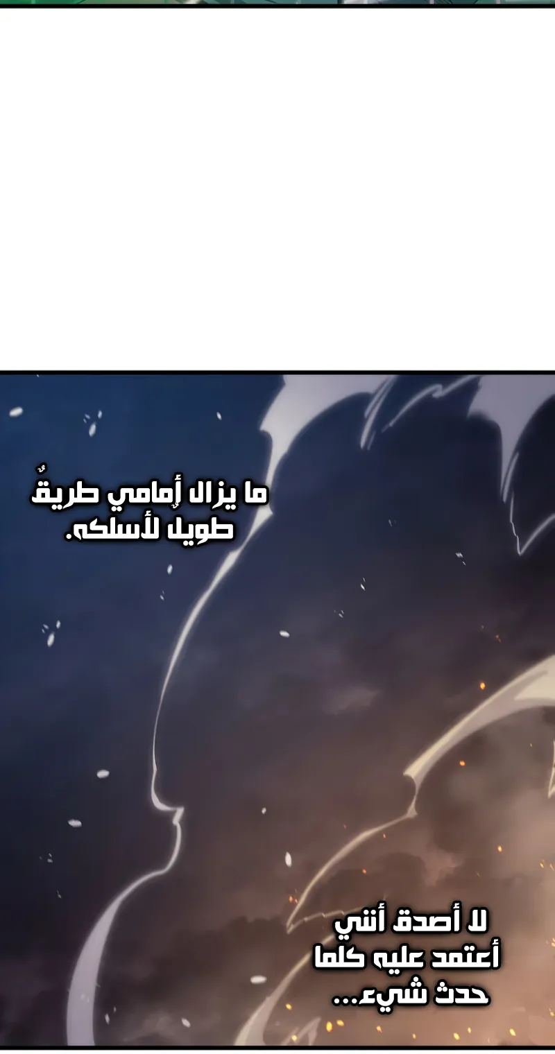 الصفحة 29 من 93