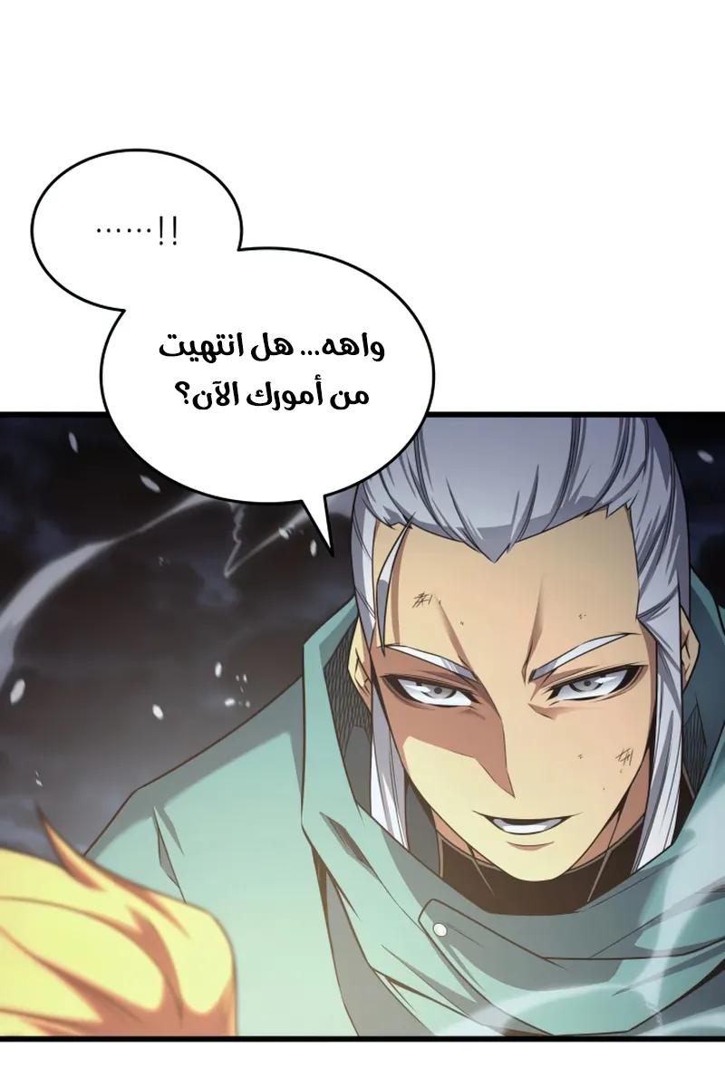 الصفحة 89 من 93