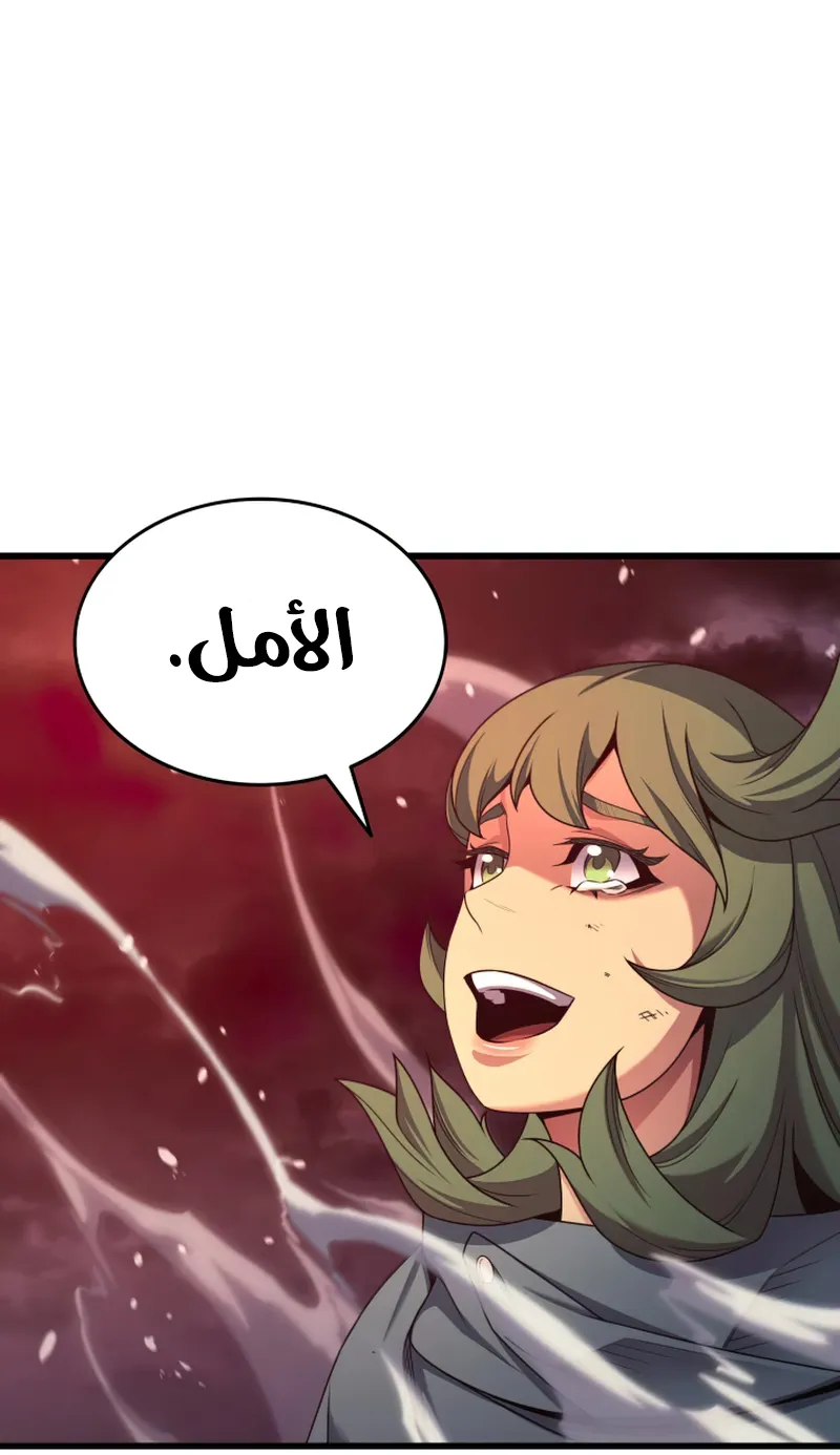 الصفحة 50 من 93