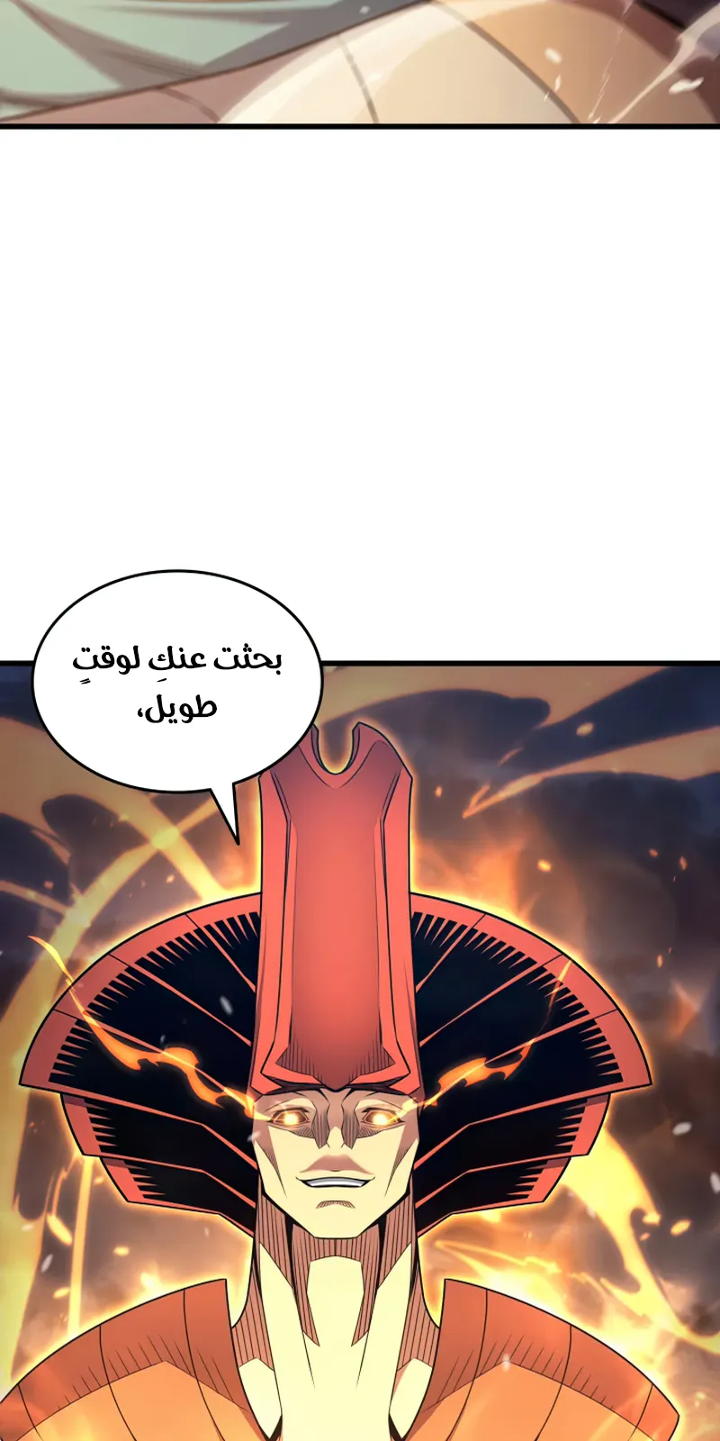 الصفحة 79 من 93