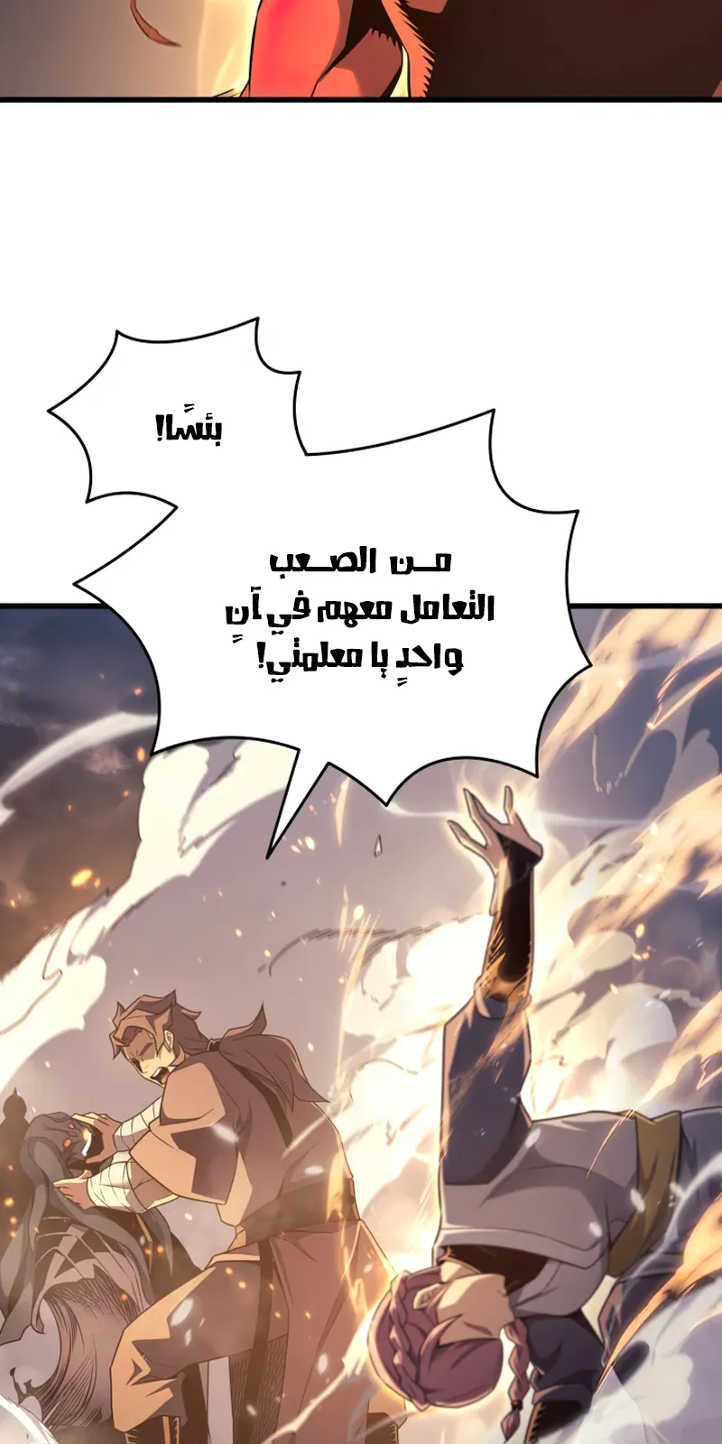 الصفحة 35 من 93
