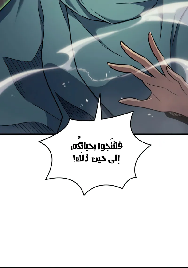 الصفحة 31 من 93