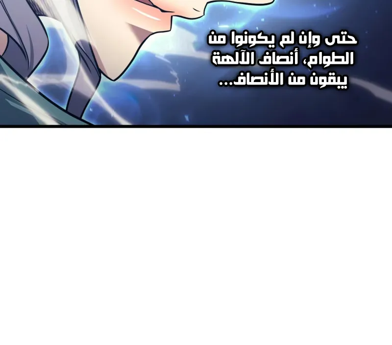 الصفحة 21 من 93