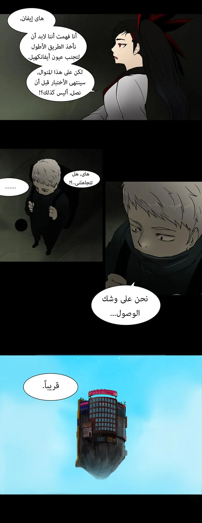 الصفحة 35 من 37