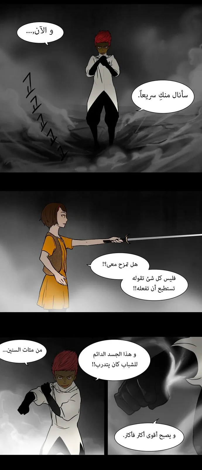 الصفحة 8 من 37