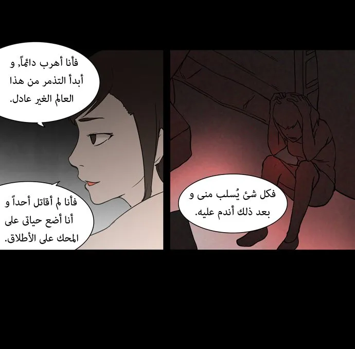الصفحة 18 من 37