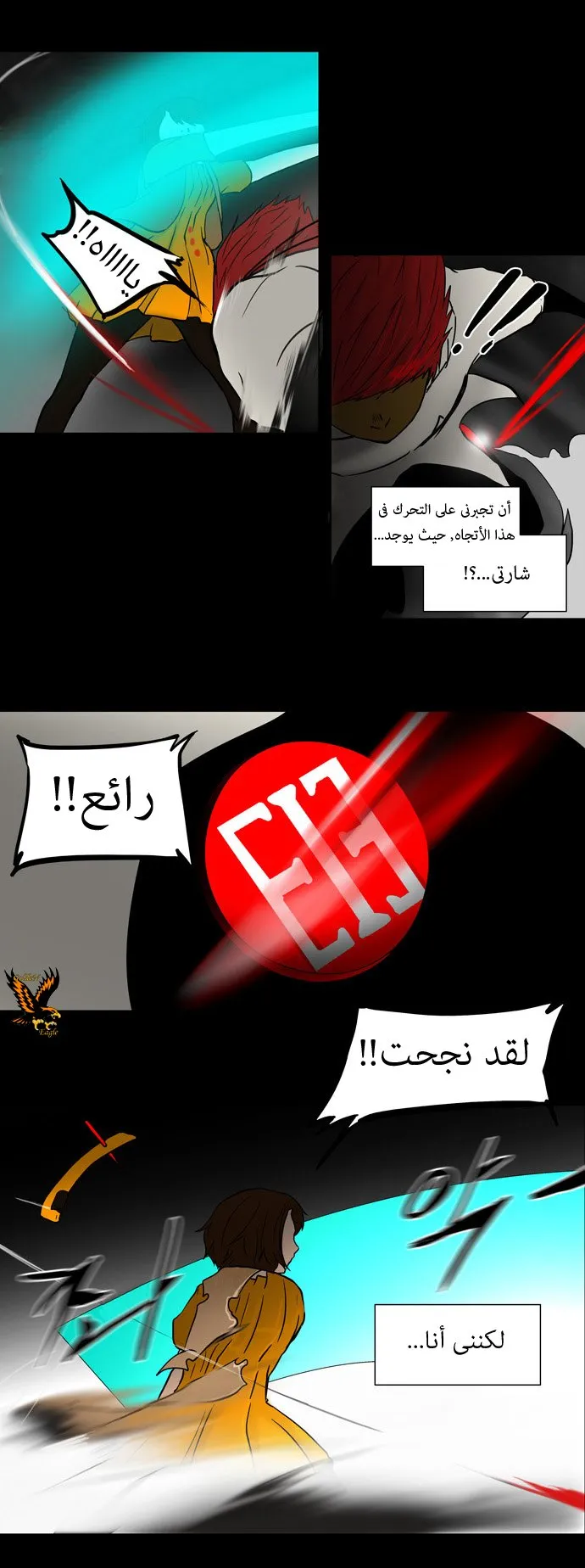 الصفحة 21 من 37