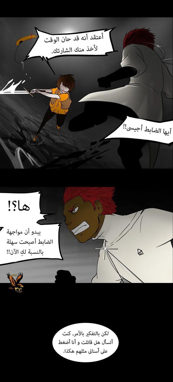 الصفحة 17 من 37