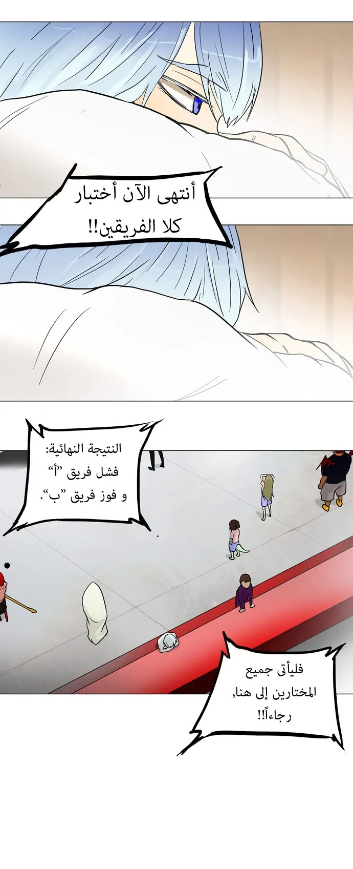 الصفحة 31 من 37
