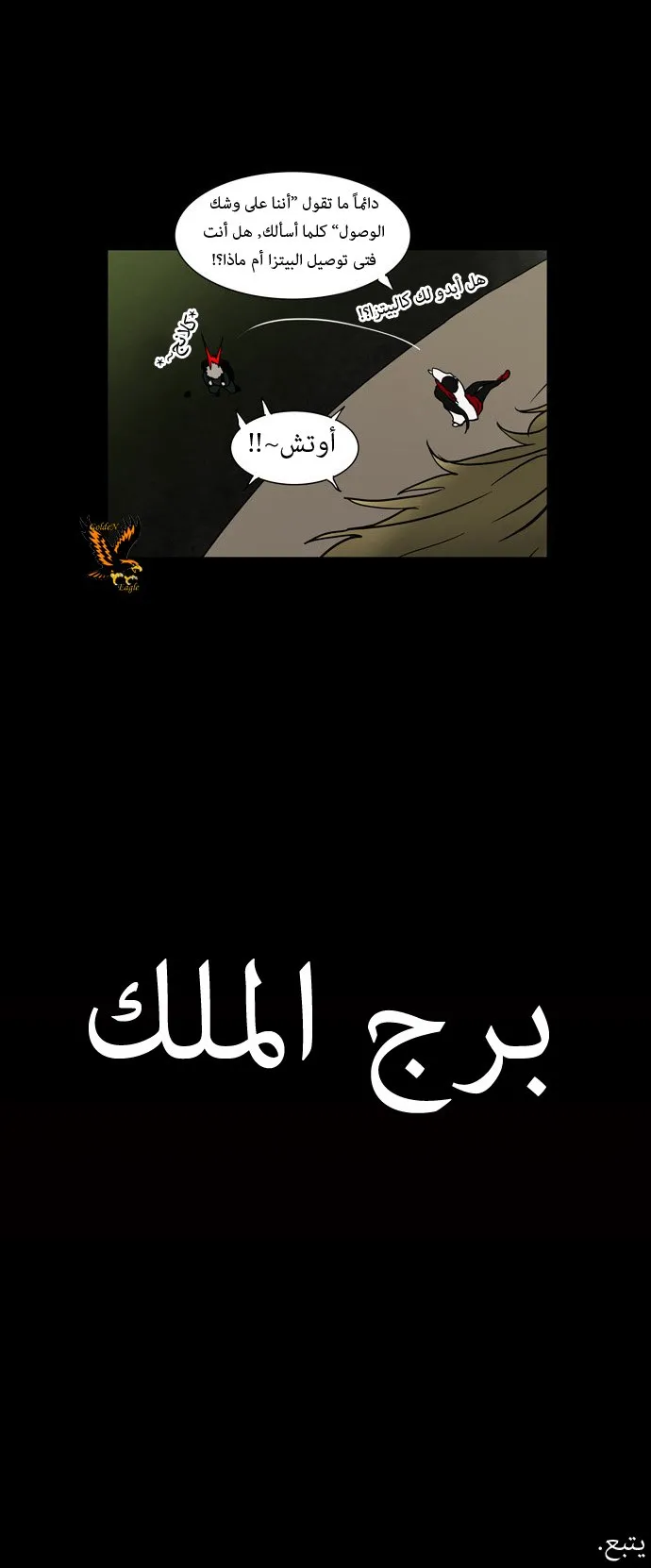 الصفحة 36 من 37
