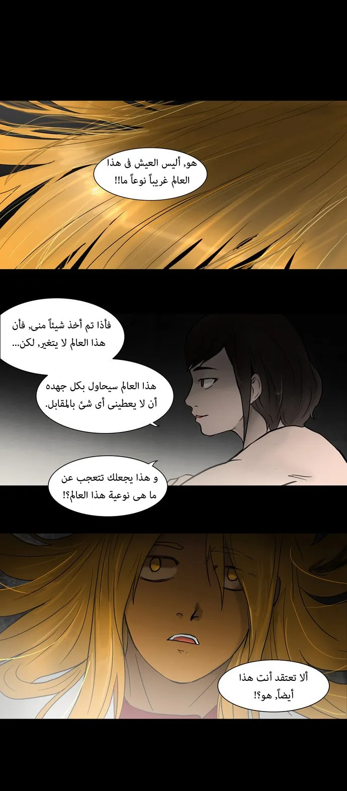 الصفحة 14 من 37