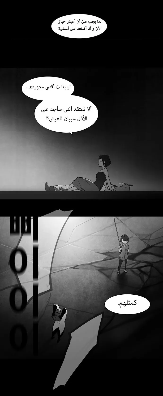 الصفحة 26 من 37