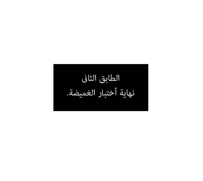الصفحة 32 من 37