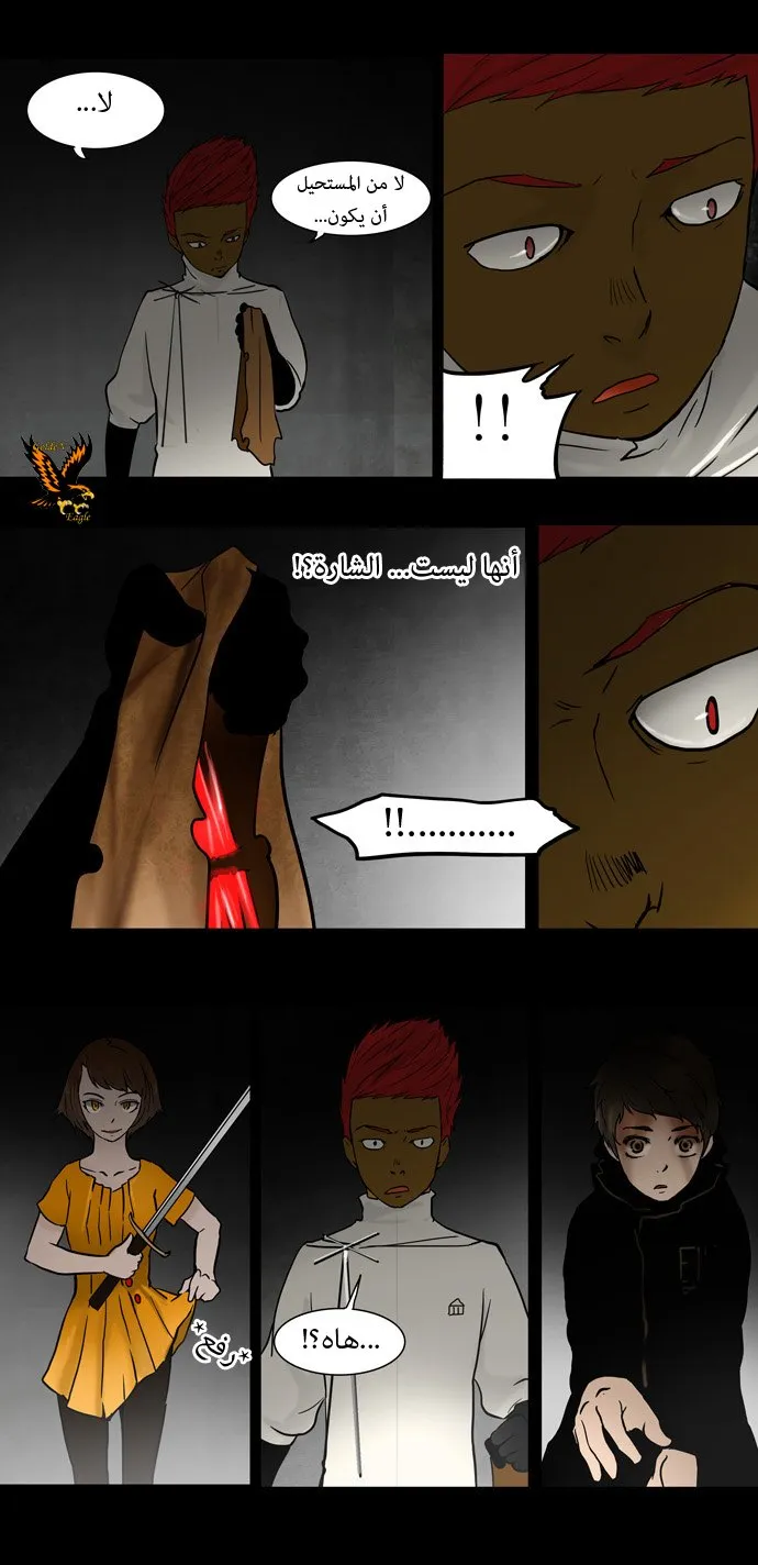 الصفحة 25 من 37
