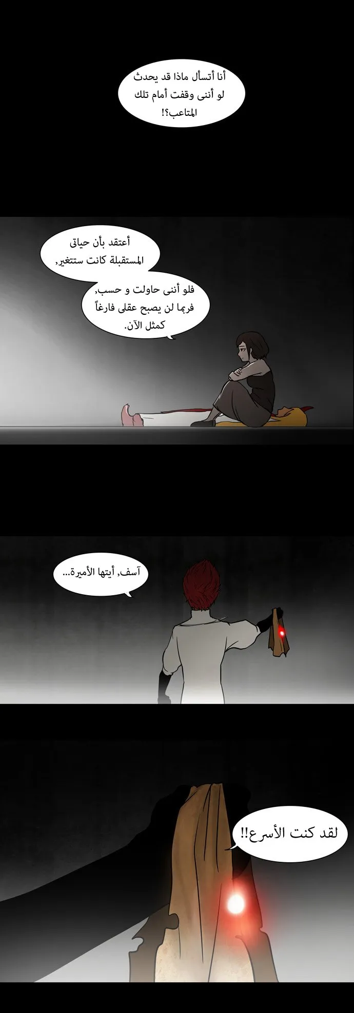 الصفحة 23 من 37