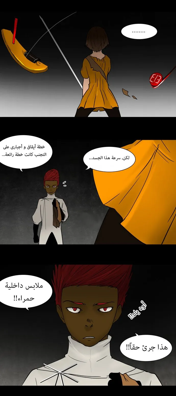 الصفحة 24 من 37