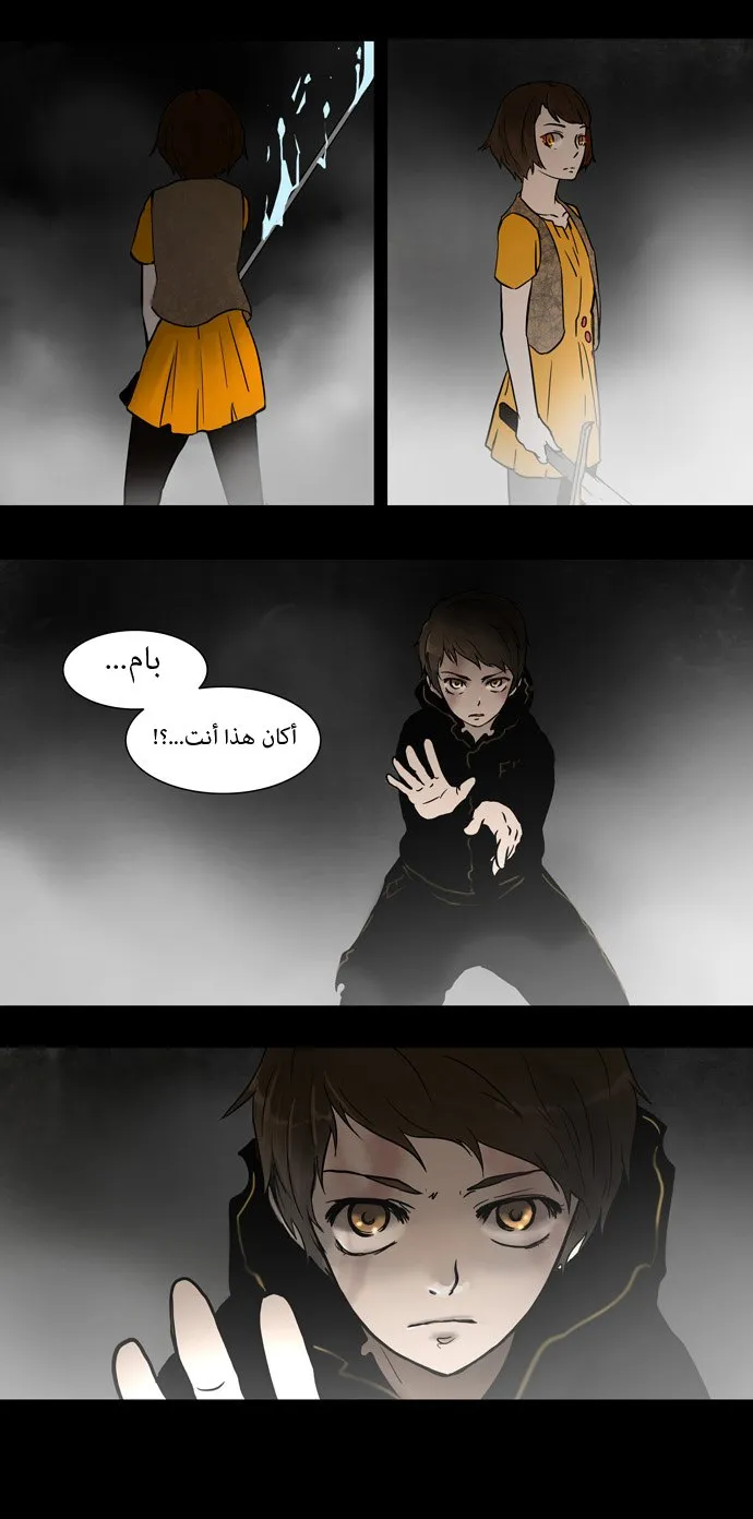 الصفحة 6 من 37