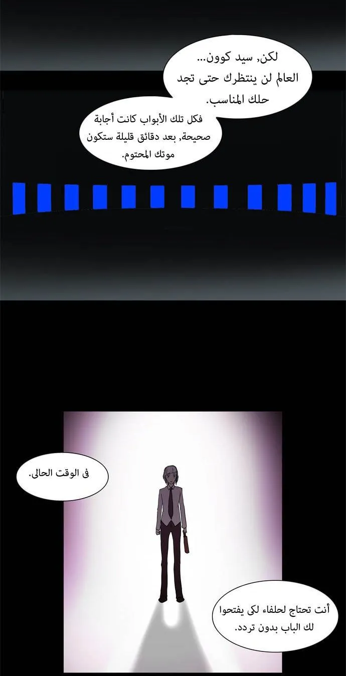الصفحة 12 من 46