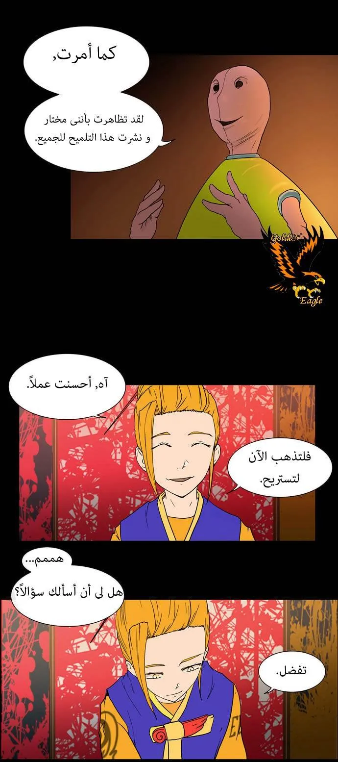 الصفحة 35 من 46