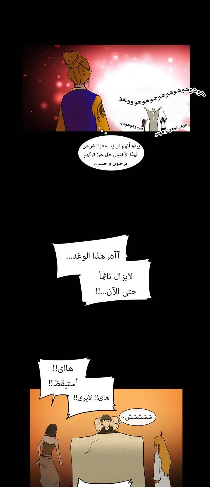 الصفحة 24 من 46