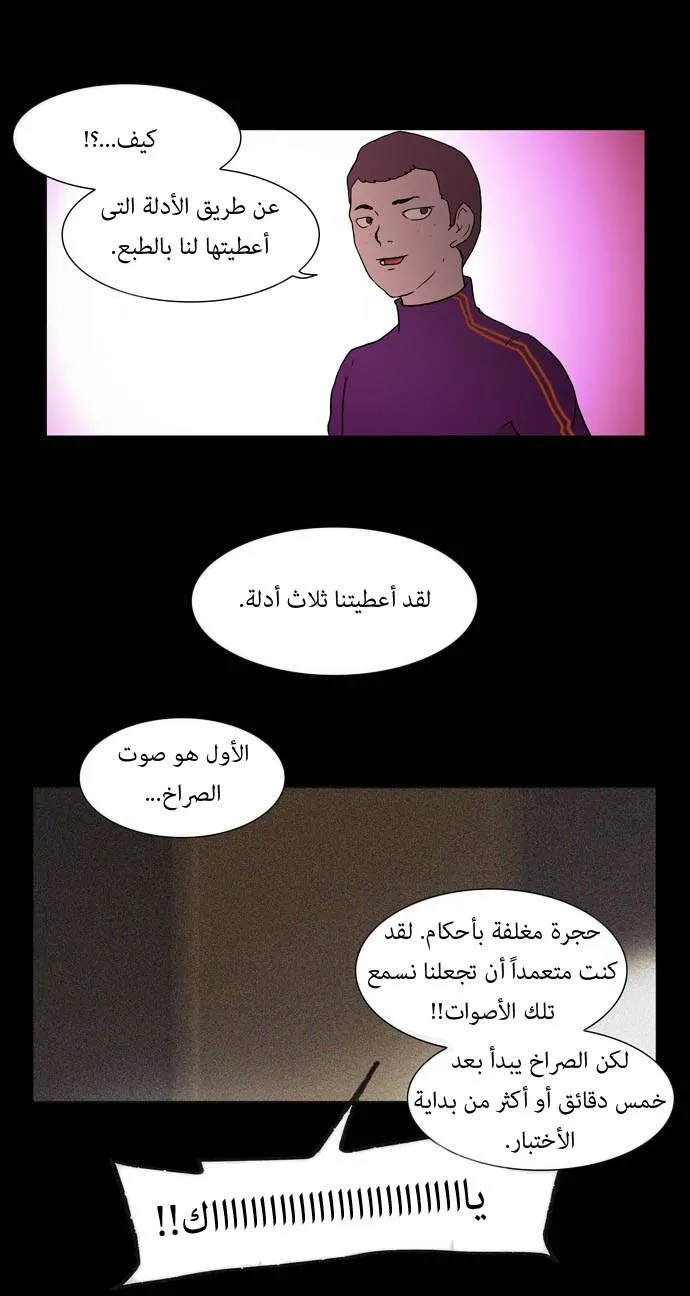 الصفحة 30 من 46