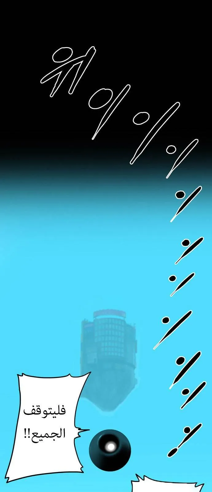 الصفحة 42 من 46