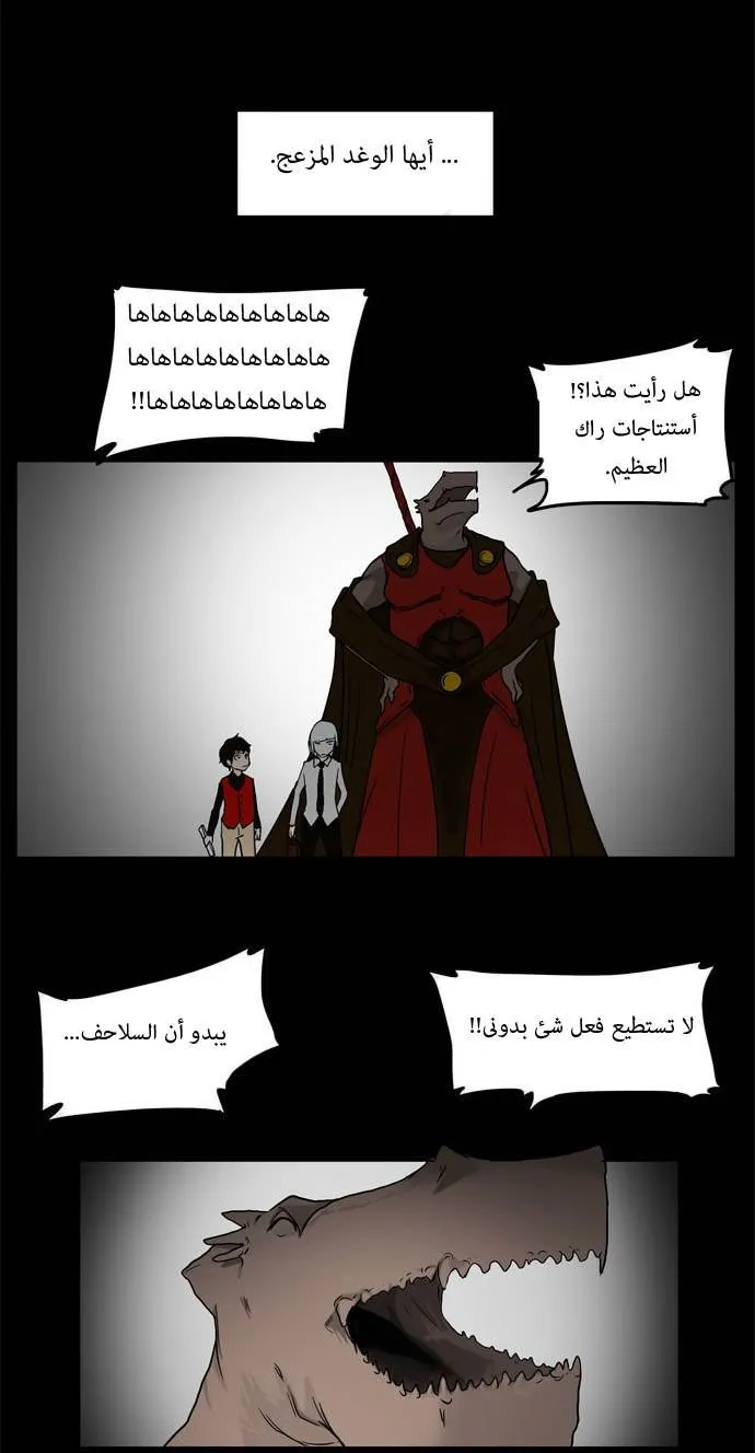 الصفحة 16 من 46
