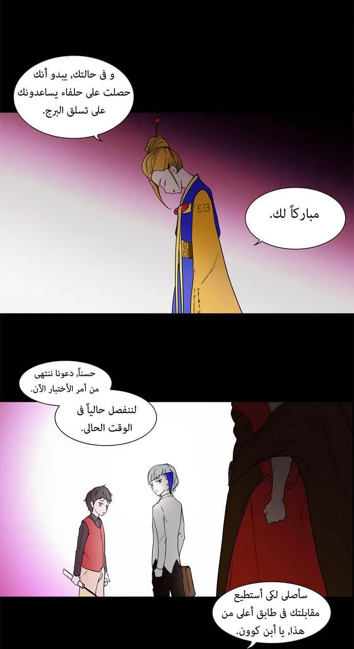 الصفحة 13 من 46