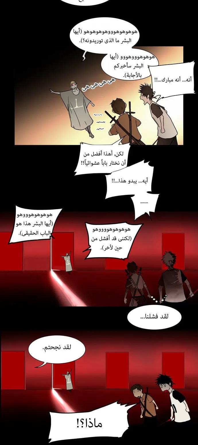الصفحة 23 من 46