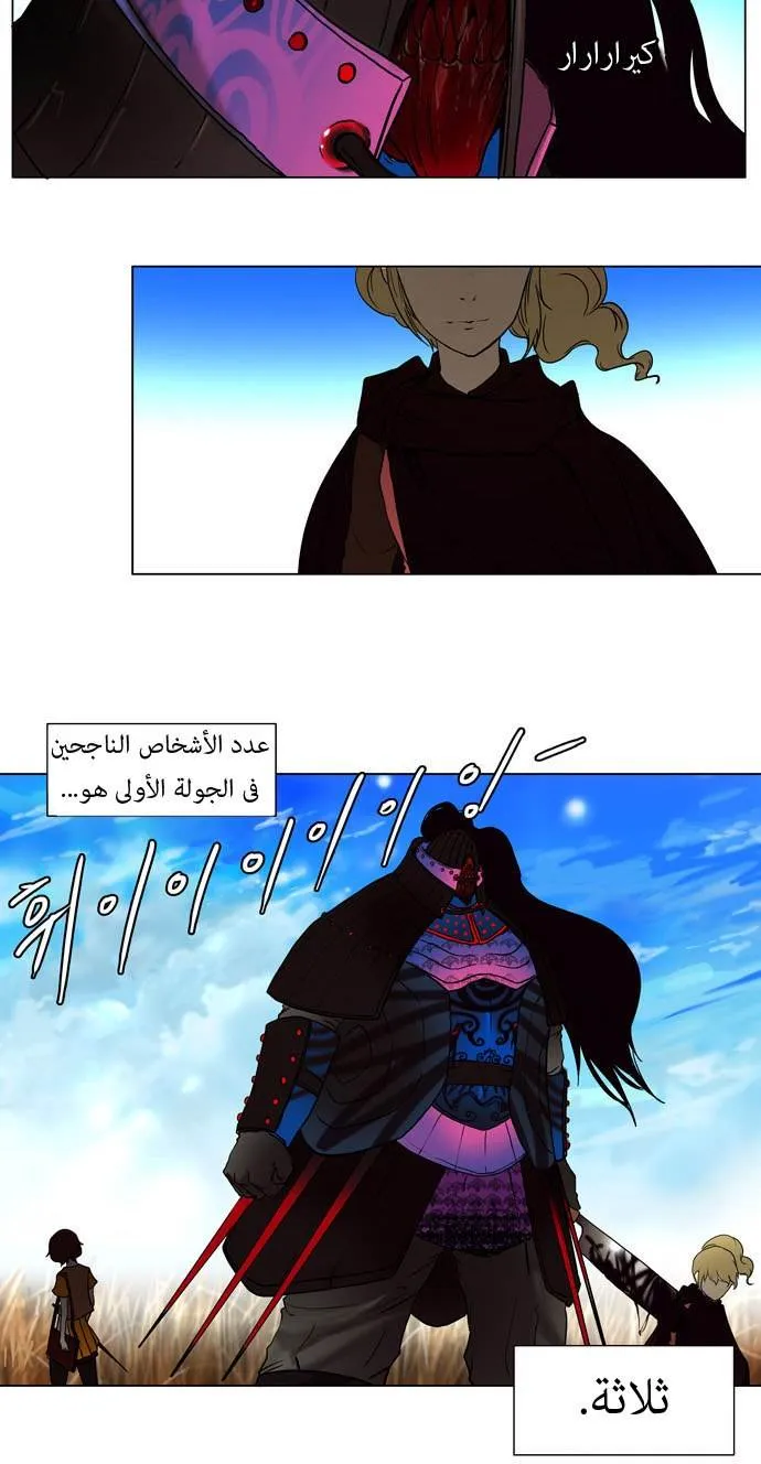 الصفحة 44 من 46