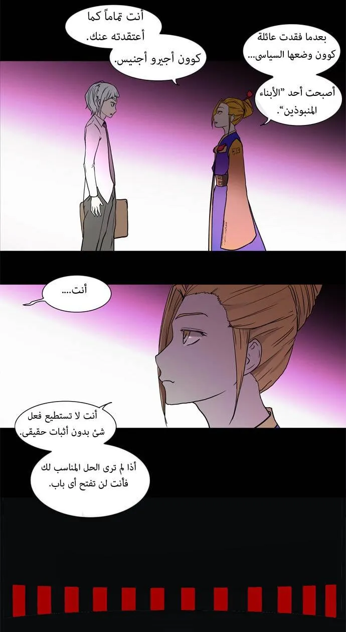 الصفحة 11 من 46