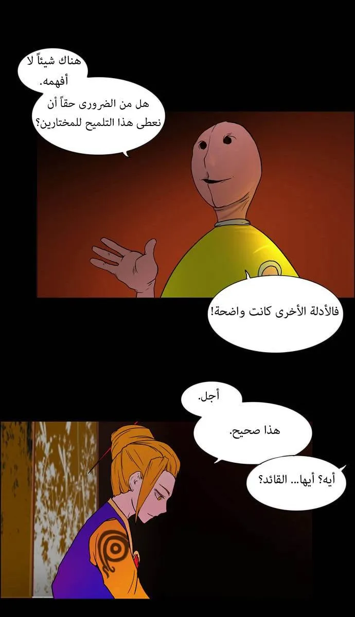 الصفحة 36 من 46