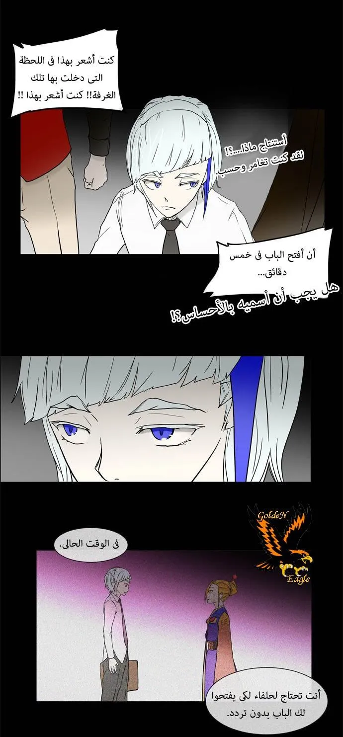 الصفحة 17 من 46