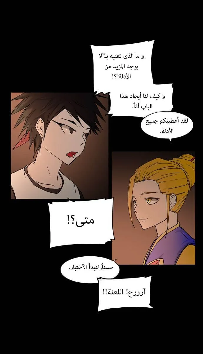 الصفحة 21 من 46