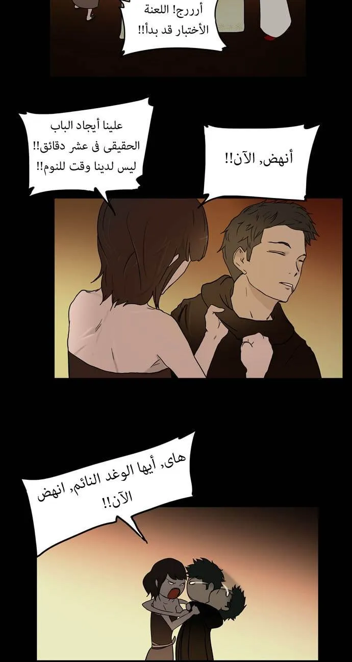 الصفحة 25 من 46