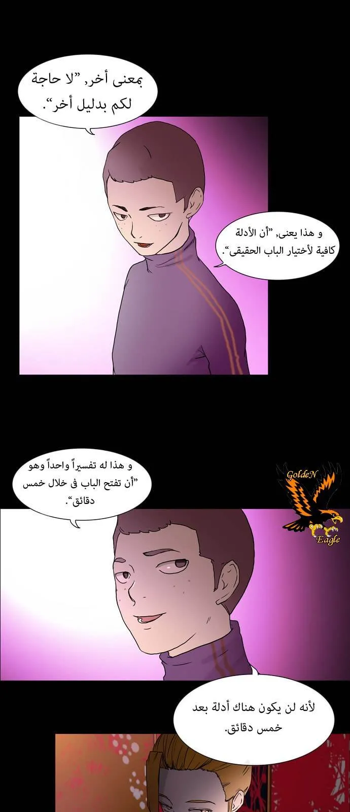 الصفحة 32 من 46