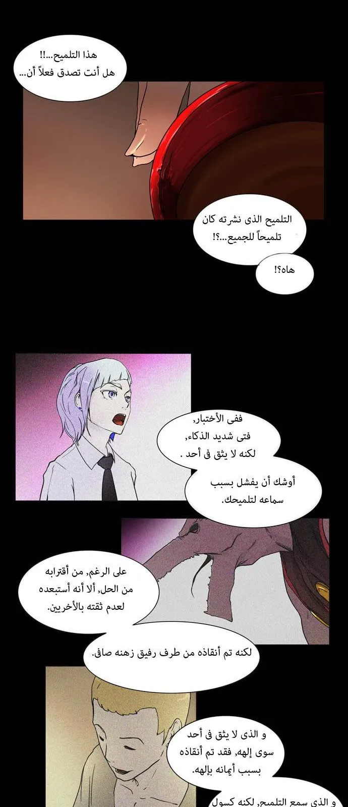 الصفحة 37 من 46